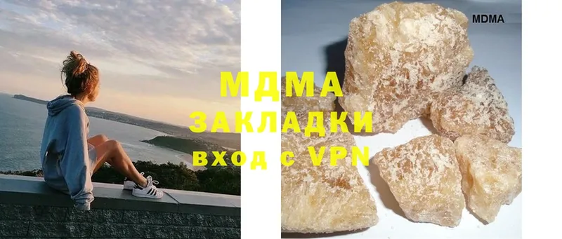 купить закладку  Донской  МДМА crystal 